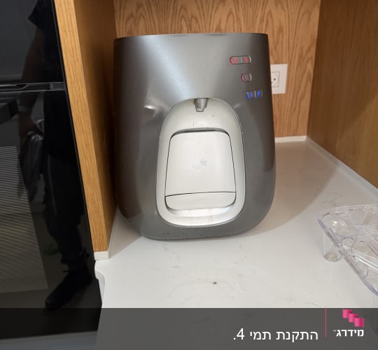 מתקן מים על משטח מטבח עם כפתורים צבעוניים